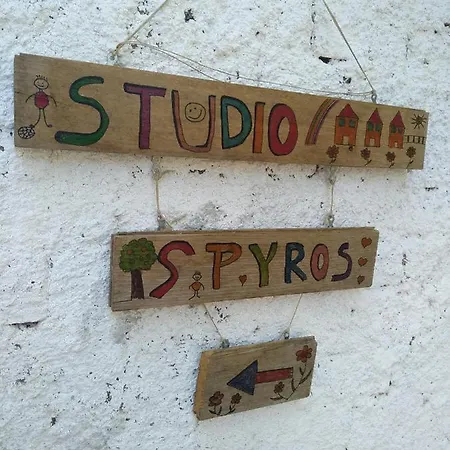 Spyros Holiday home