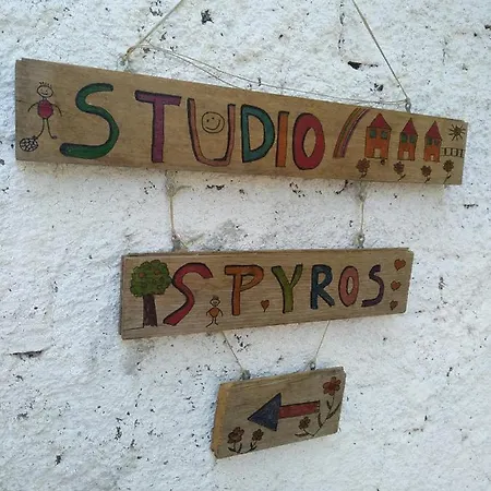 Spyros Holiday home